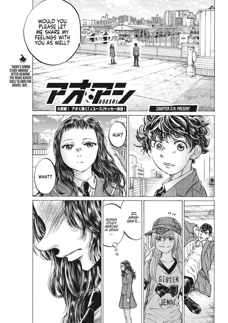 Ao Ashi, Chapter 315 image 01